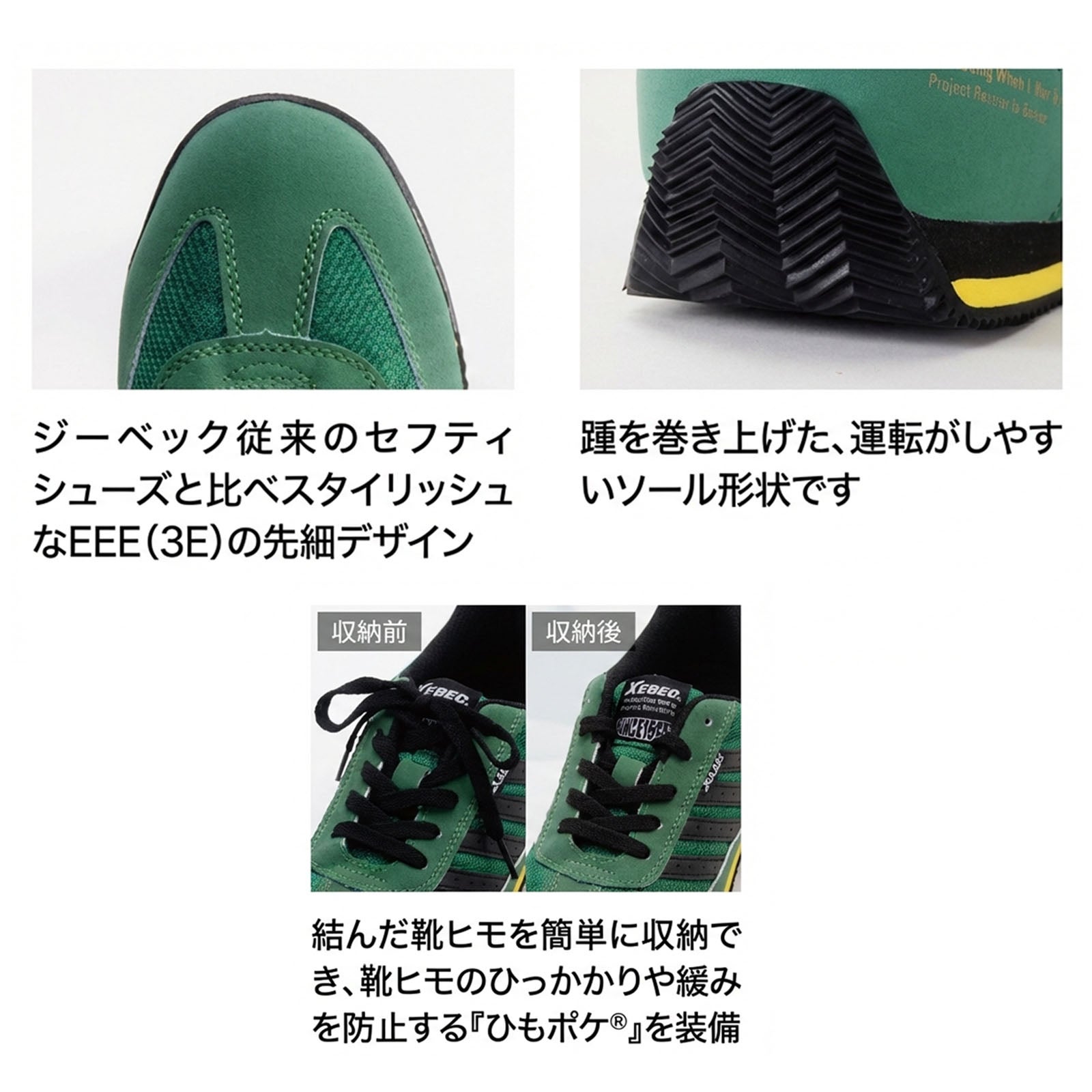 値引き可 オート、データカウンター付き スマパチ ブルーロック 直接取引可 ジーベック セフティシューズ 85127 - TAMAYURA公式通販