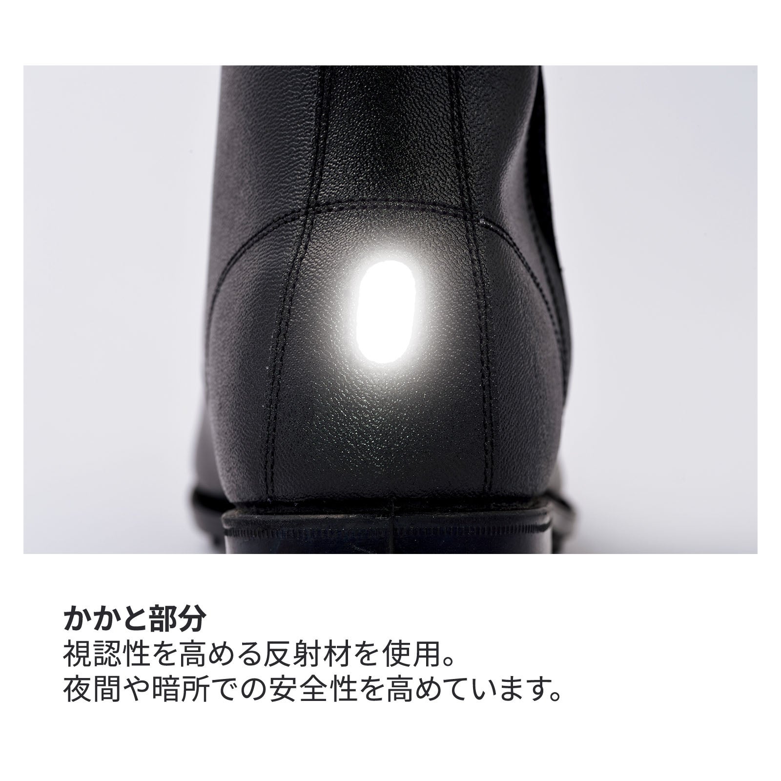 RZ大好きマン太郎 ジーベック アンゼンナガアミアゲ(クツ) 85027 - TAMAYURA公式通販