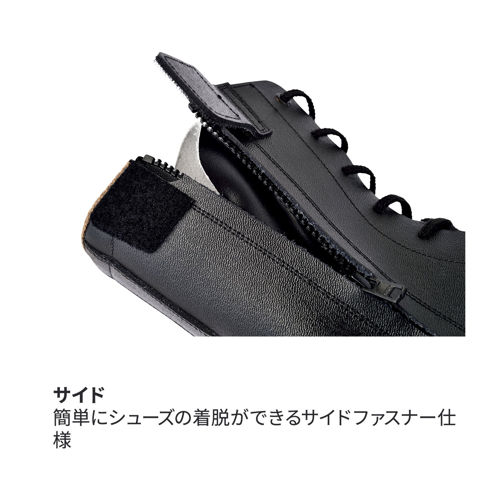 ジーベック アンゼンナガアミアゲ(クツ) 85027 - TAMAYURA公式通販