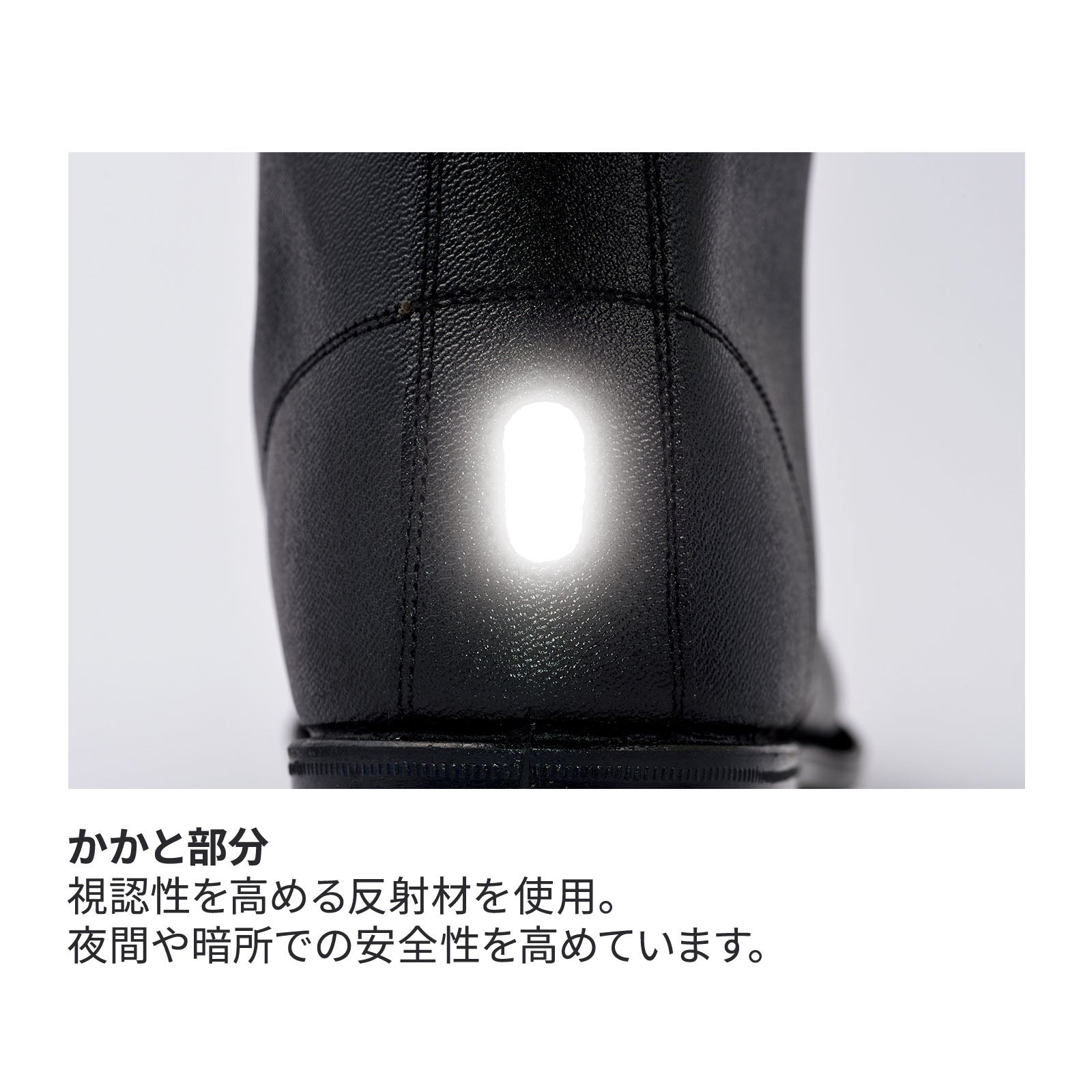ジーベック アンゼンハンチョウカ 85028 - TAMAYURA公式通販