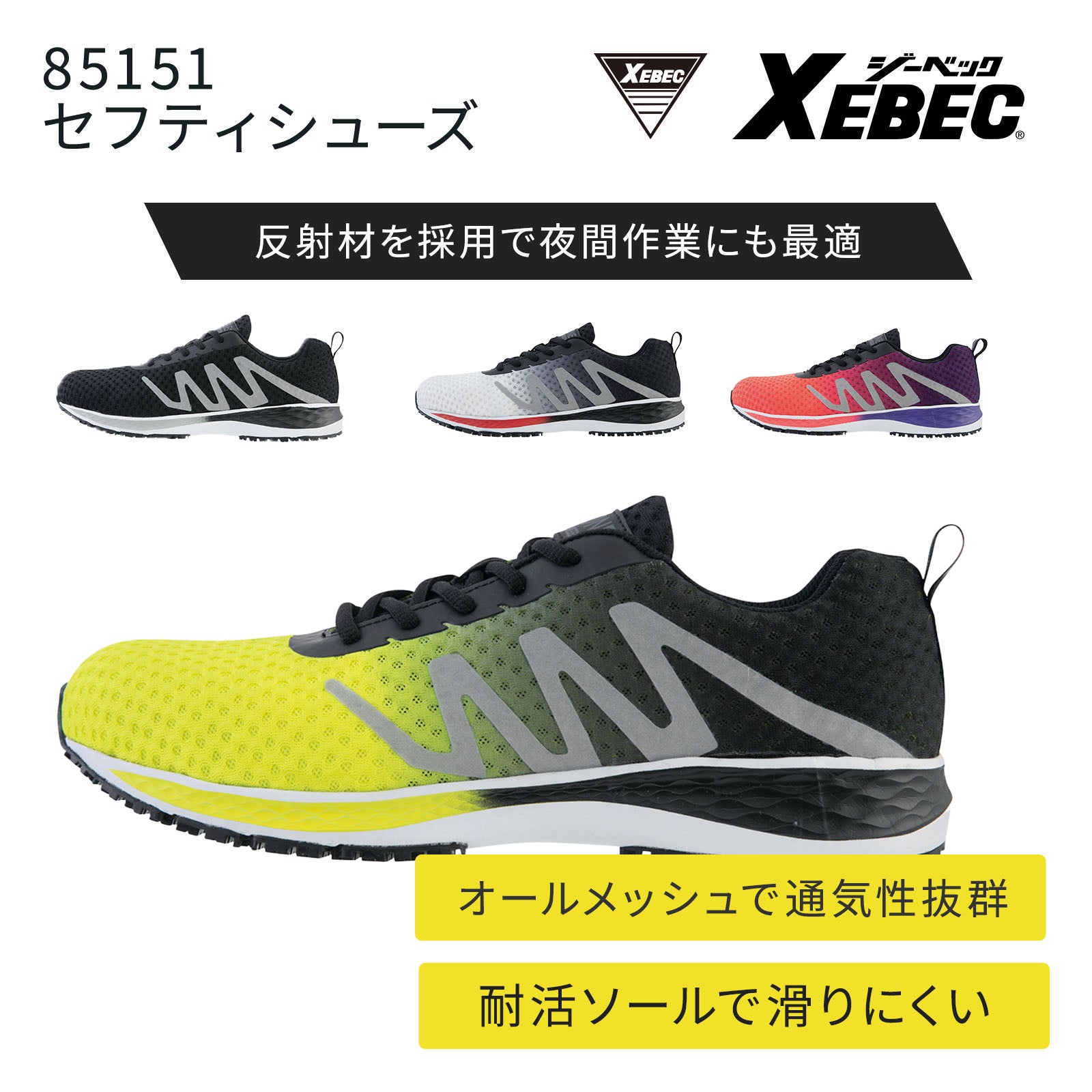 ぽん ジーベック ゴメス15TITO限定 ジーベックの作業着・安全靴 - TAMAYURA（たまゆら）公式通販