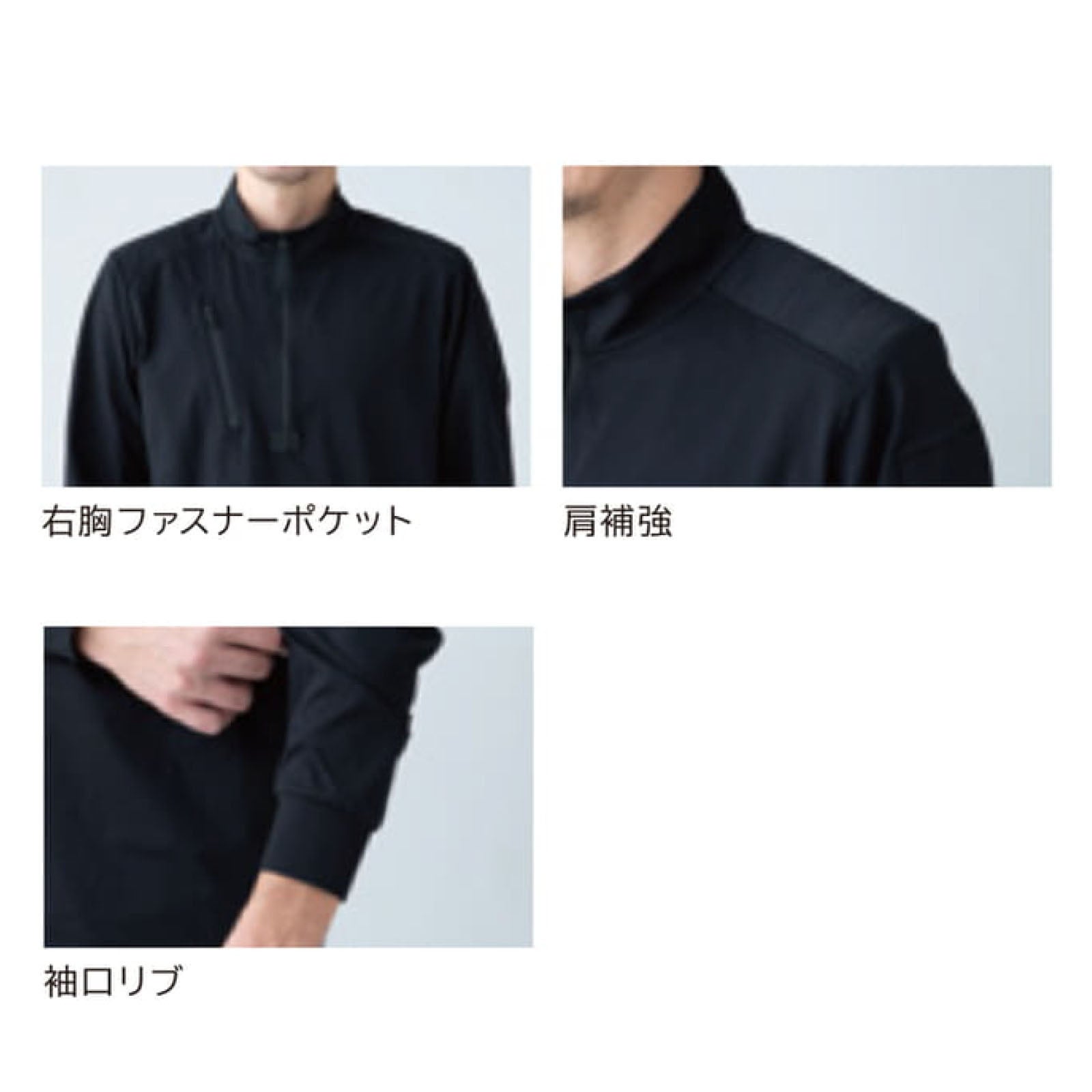 TSDESIGN DEOドットロングスリーブハーフジップ 85605 - TAMAYURA公式通販