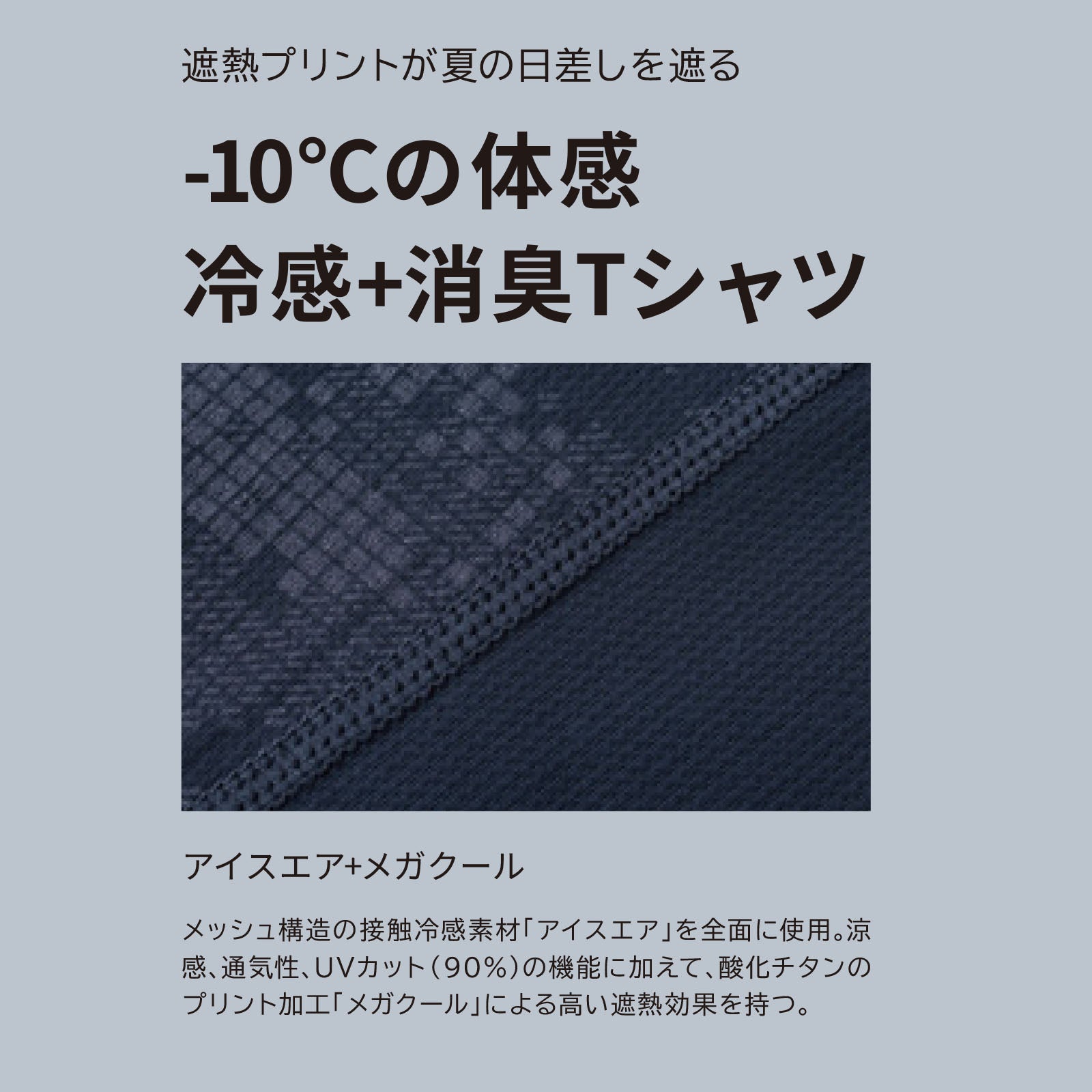 TSDESIGN メガクールロングスリーブTシャツ 80150 - TAMAYURA公式通販