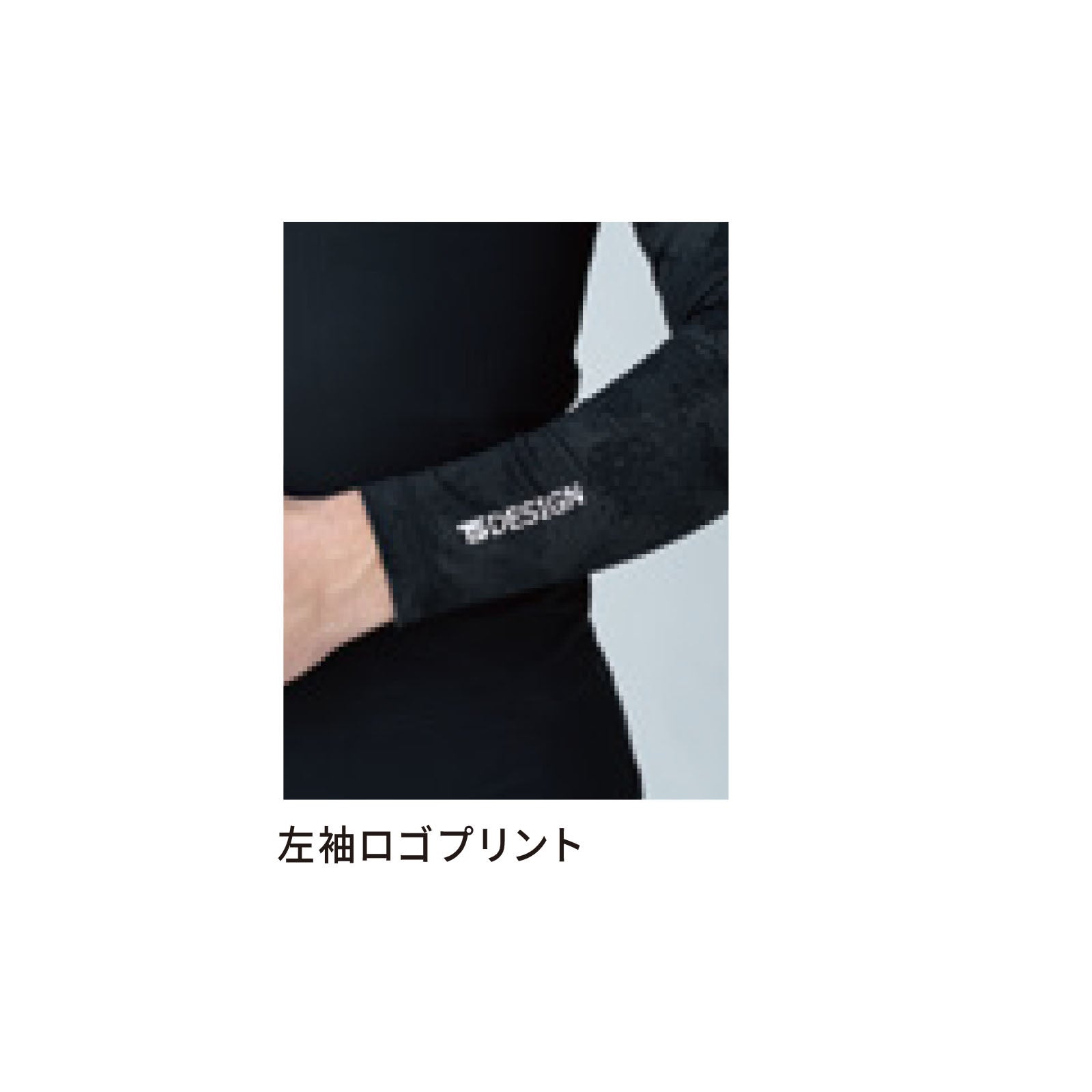 TSDESIGN メガクールロングスリーブシャツ 8005 - TAMAYURA公式通販