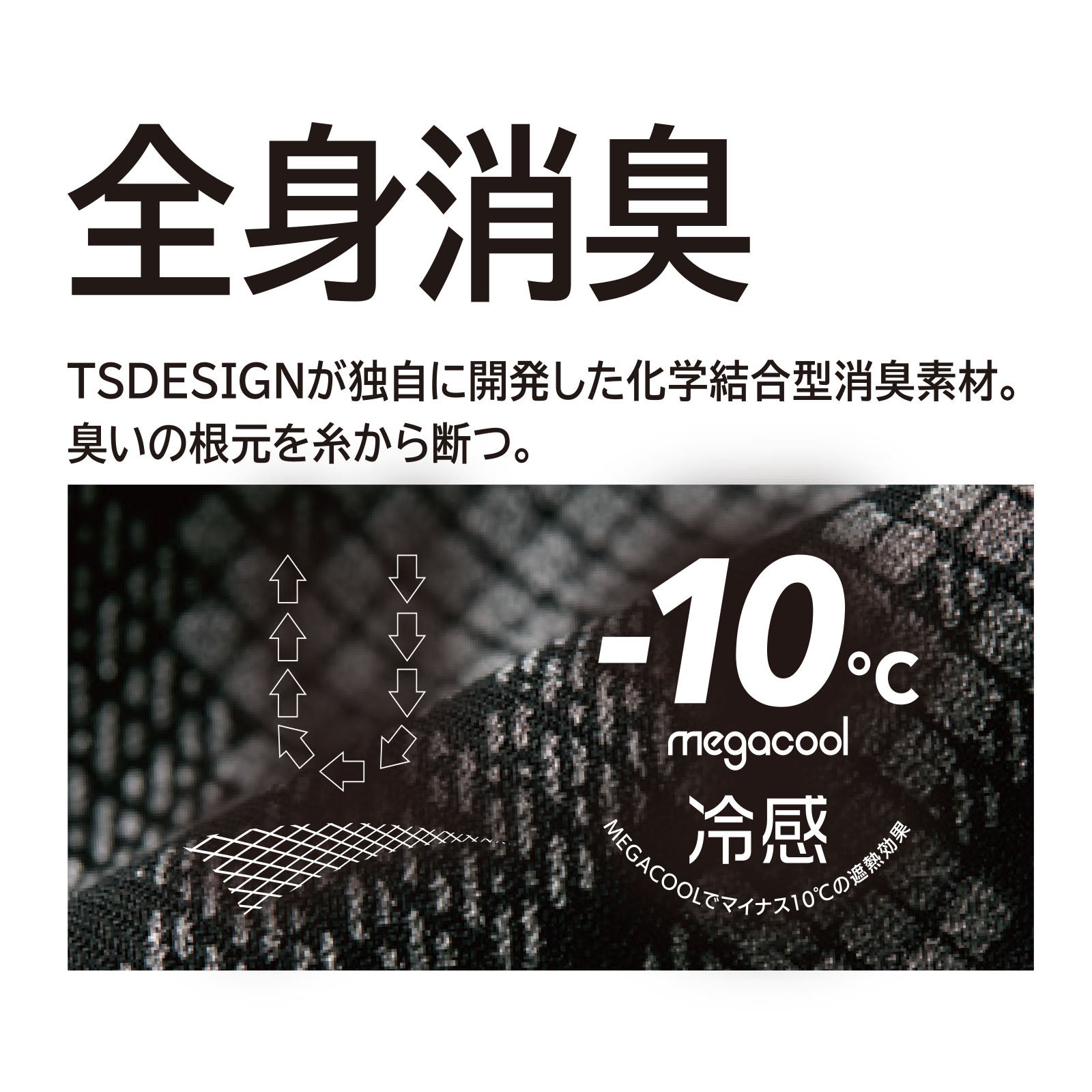 TSDESIGN メガクールロングスリーブシャツ 8005 - TAMAYURA公式通販