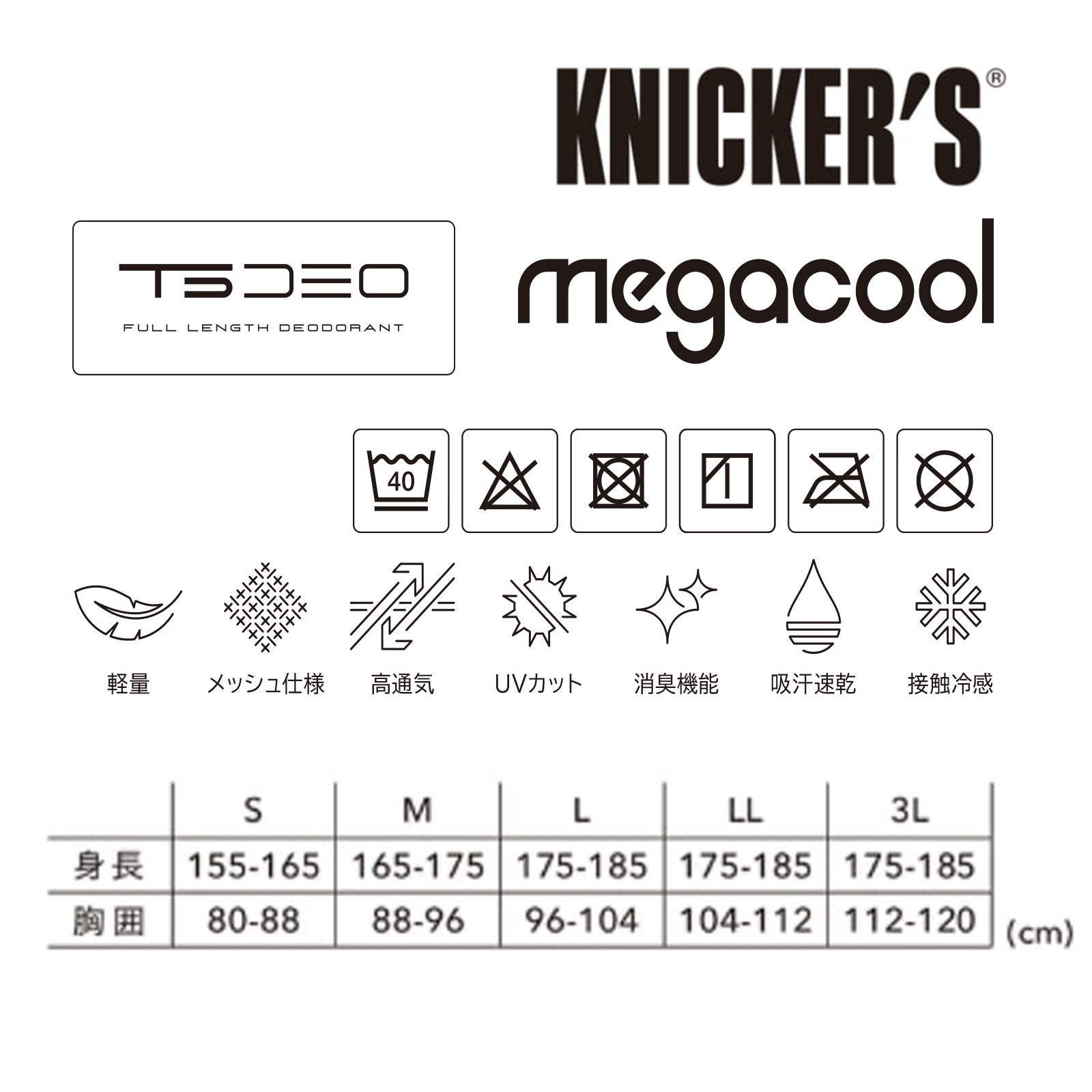 TSDESIGN メガクールロングスリーブシャツ 8005 - TAMAYURA公式通販