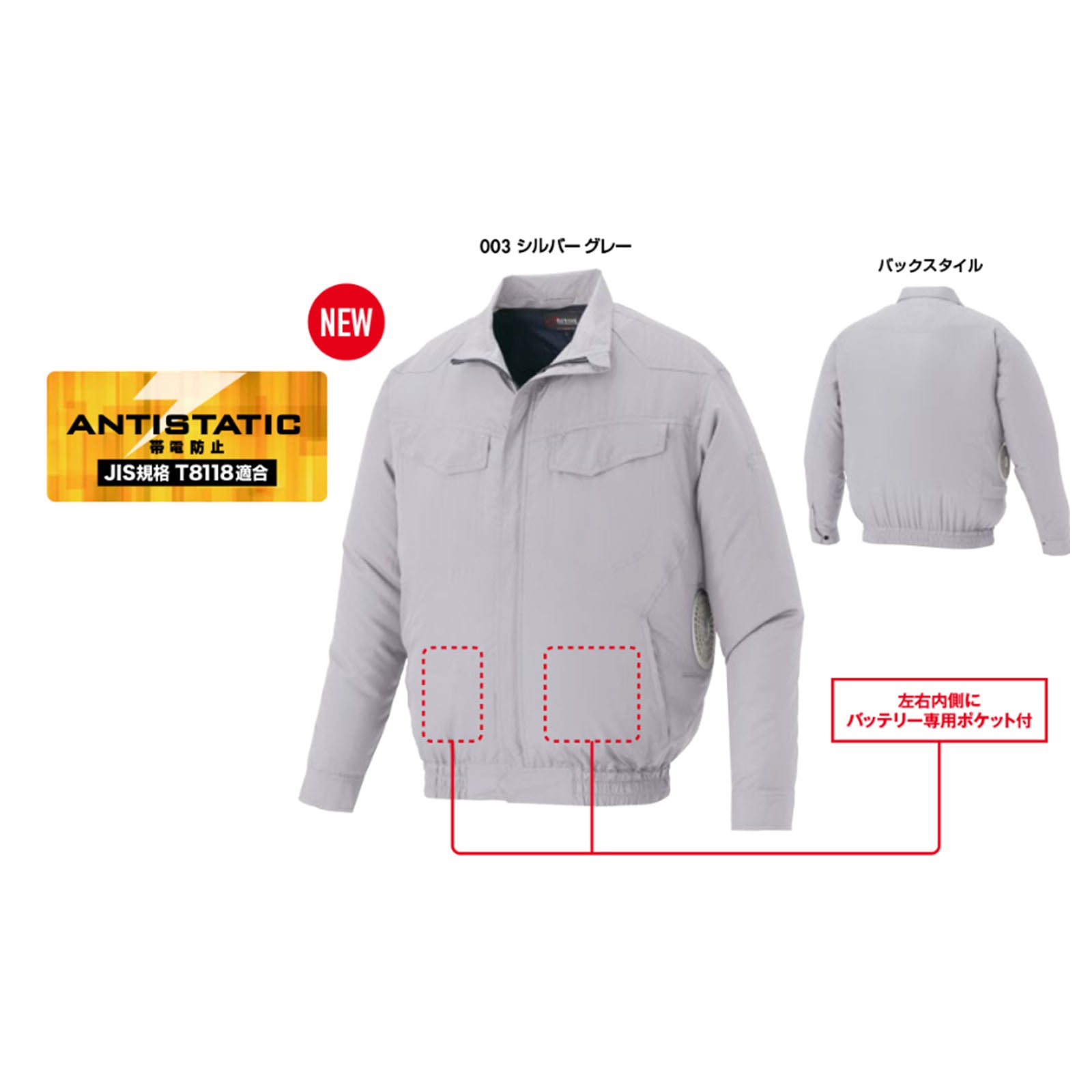 アイトス エコ空調服 長袖ブルゾン AZ-50289 - TAMAYURA公式通販