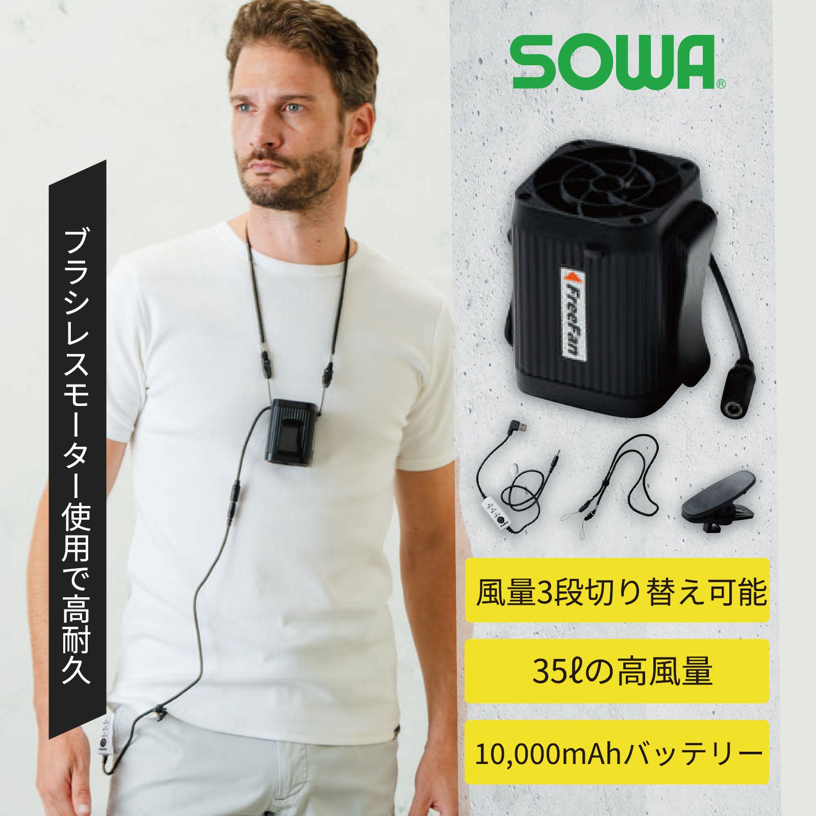 空調服の機械部分 空調服社専用ファン・バッテリー / 空調服™・ファン付き作業着専門店C