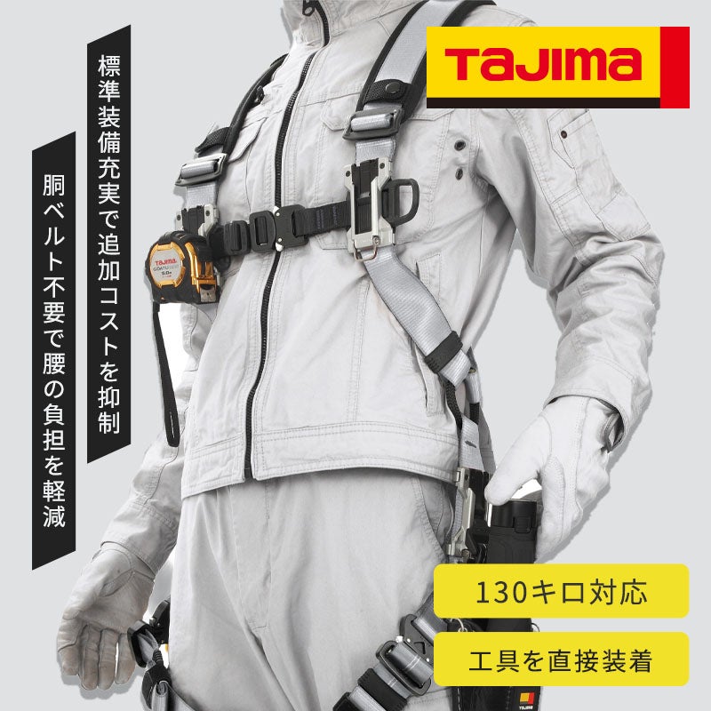 カワシマ盛工 セフハーネスAフリーサイズギン A4SFAF-SI - TAMAYURA
