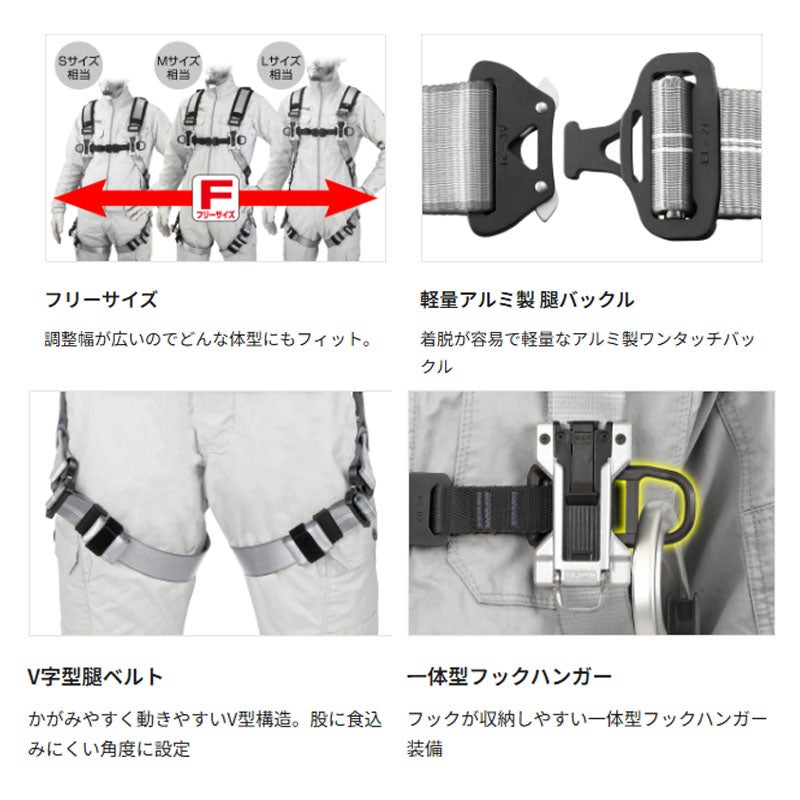 カワシマ盛工 セフハーネスAフリーサイズギン A4SFAF-SI - TAMAYURA