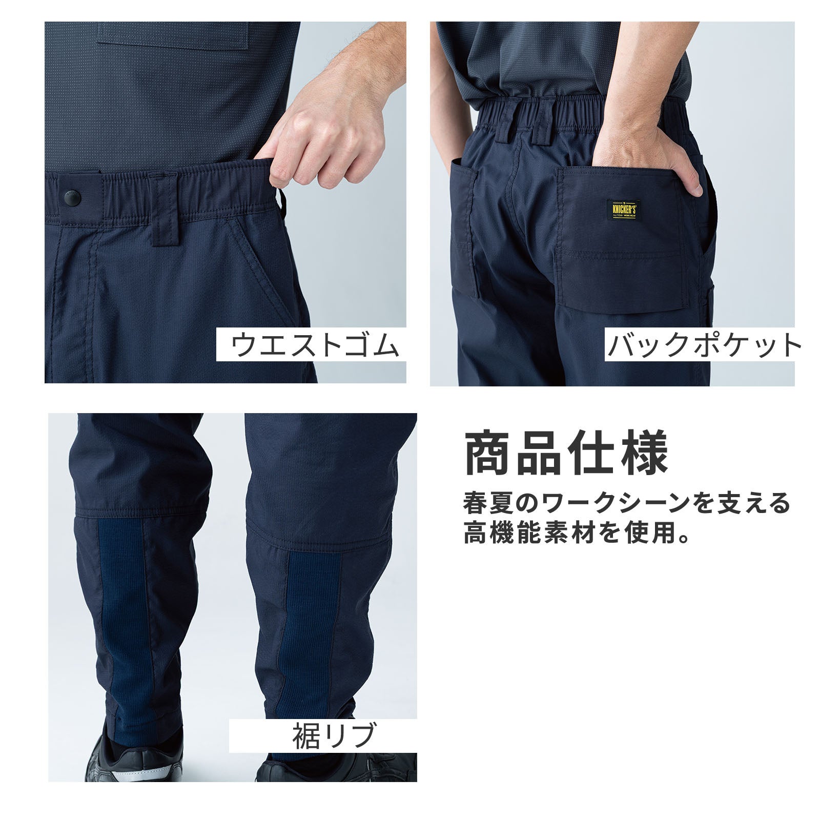 TSDESIGN ニッカーズダブルニーカーゴパンツ 55302 - TAMAYURA公式通販
