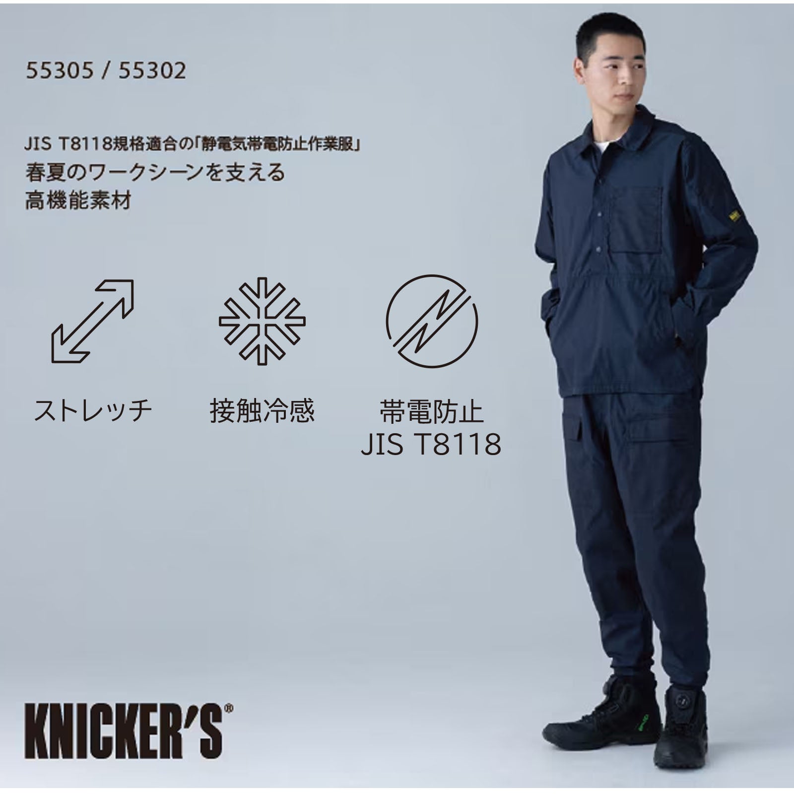 TSDESIGN ニッカーズダブルニーカーゴパンツ 55302 - TAMAYURA公式通販