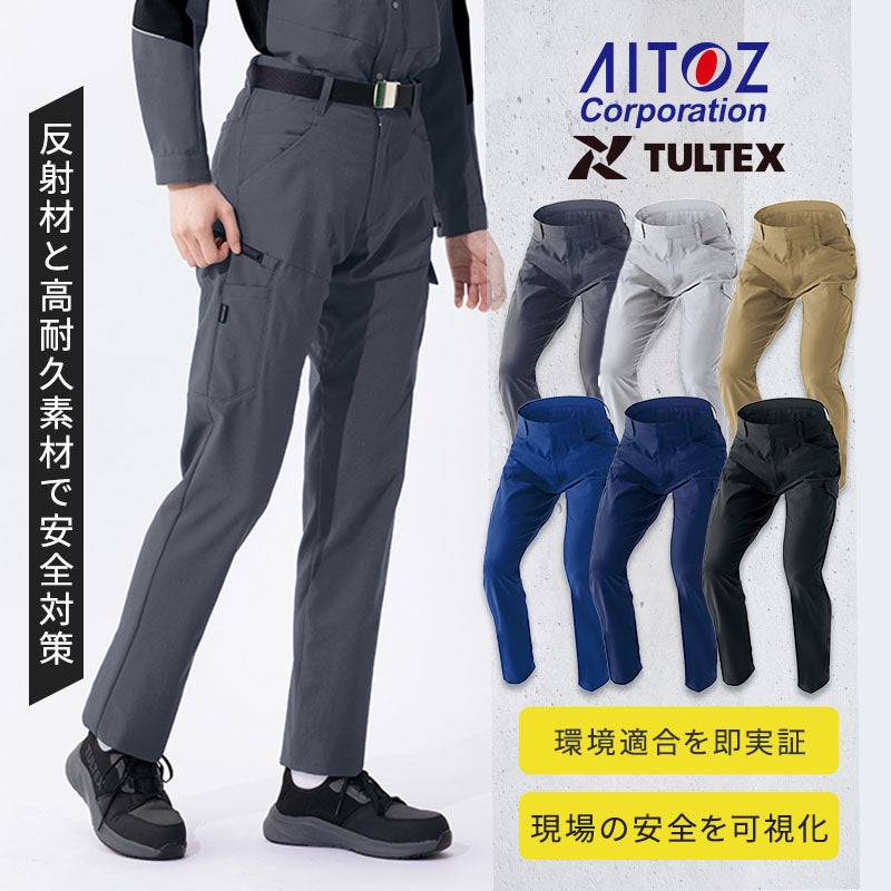 アイトス カーゴパンツ 4951