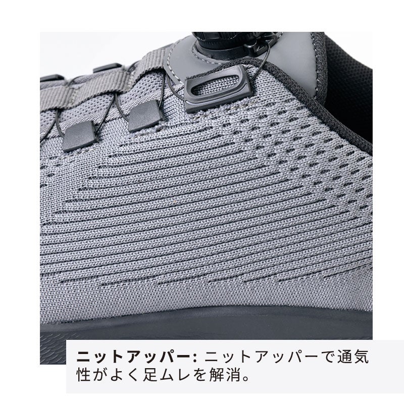 アイトス ダイヤルローカットセフティーシューズ 51681 - TAMAYURA公式通販
