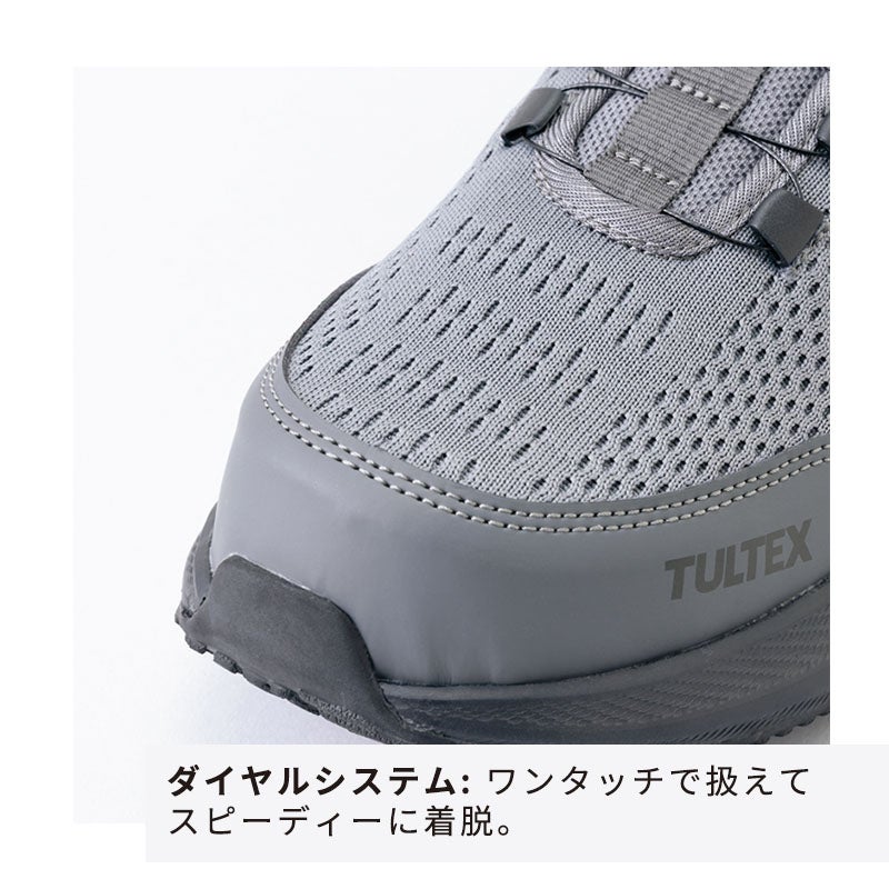 アイトス ダイヤルローカットセフティーシューズ 51681 - TAMAYURA公式通販