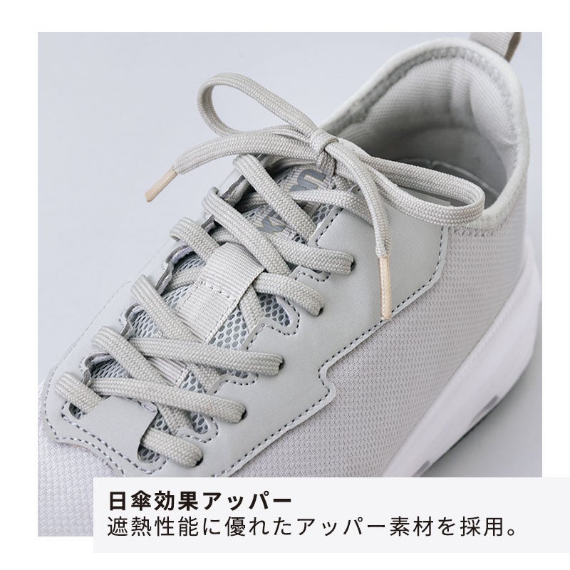 アイトス 暑熱対策セーフティーティーシューズ 51683 - TAMAYURA公式通販