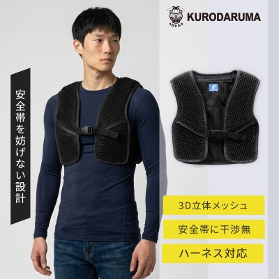 作業着・作業服 ベスト