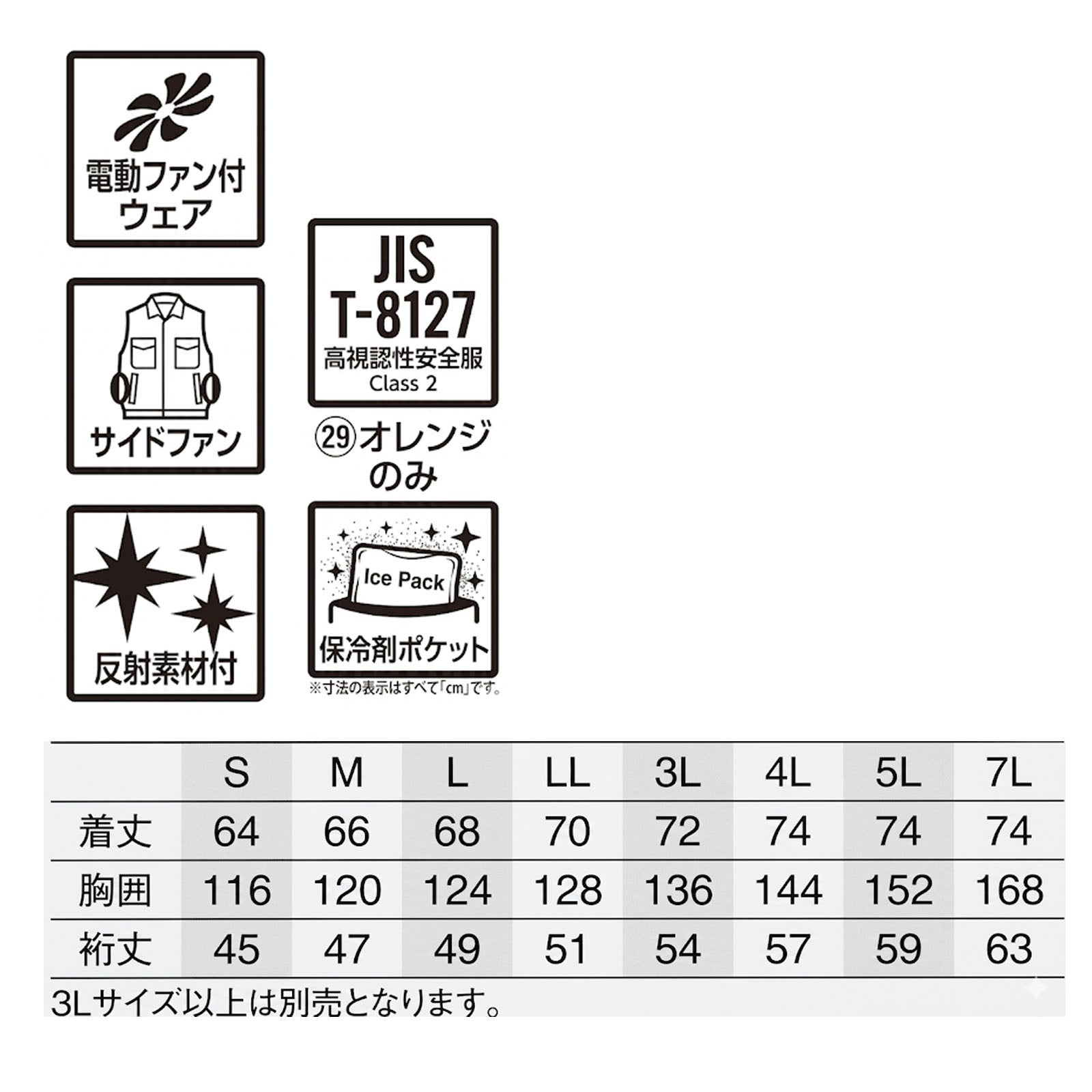 クロダルマ 高視認半袖ジャンパー 268921 - TAMAYURA公式通販