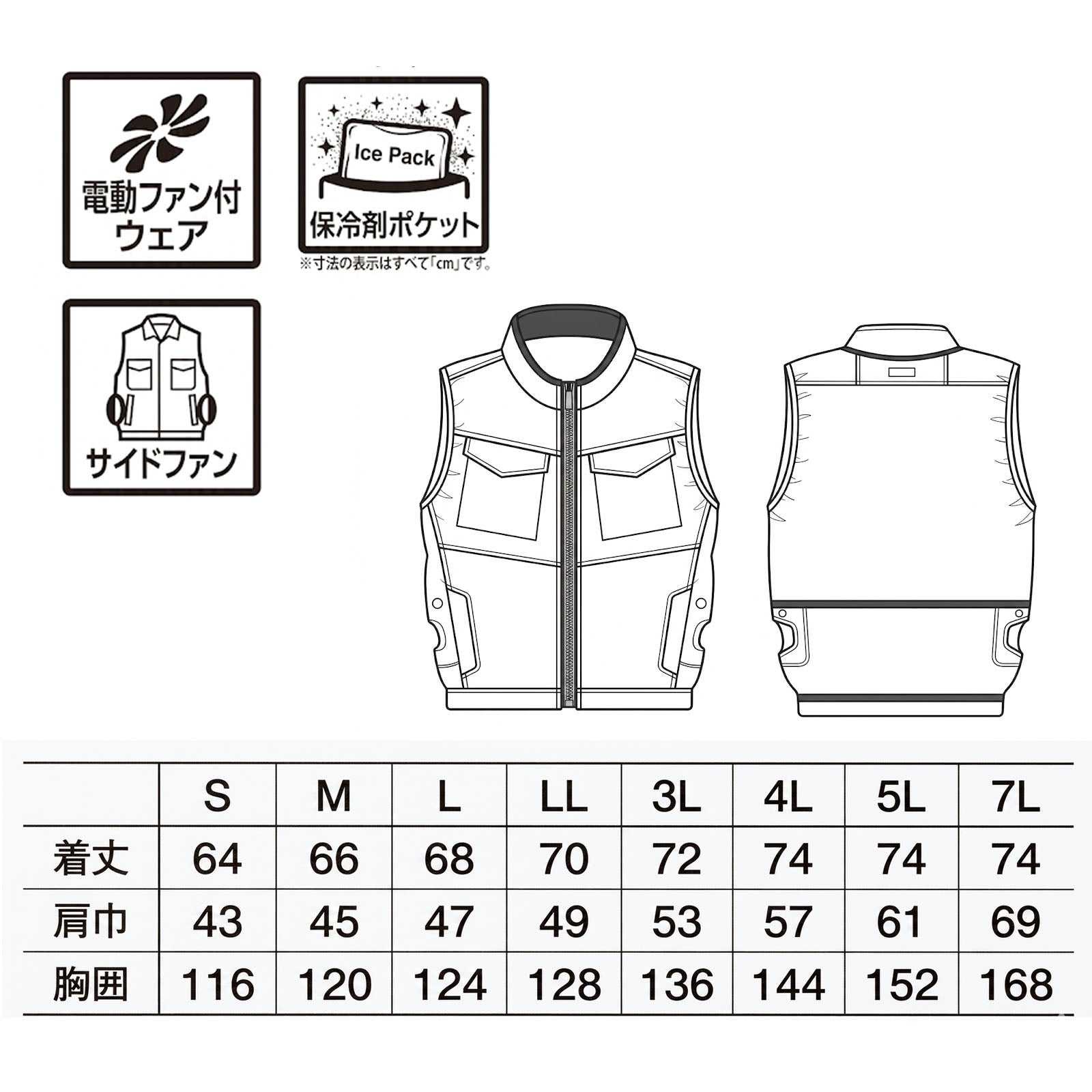 T.ポプキンス ホプキンスの販売原則 クロダルマ エアセンサーベスト 26898 - TAMAYURA公式通販