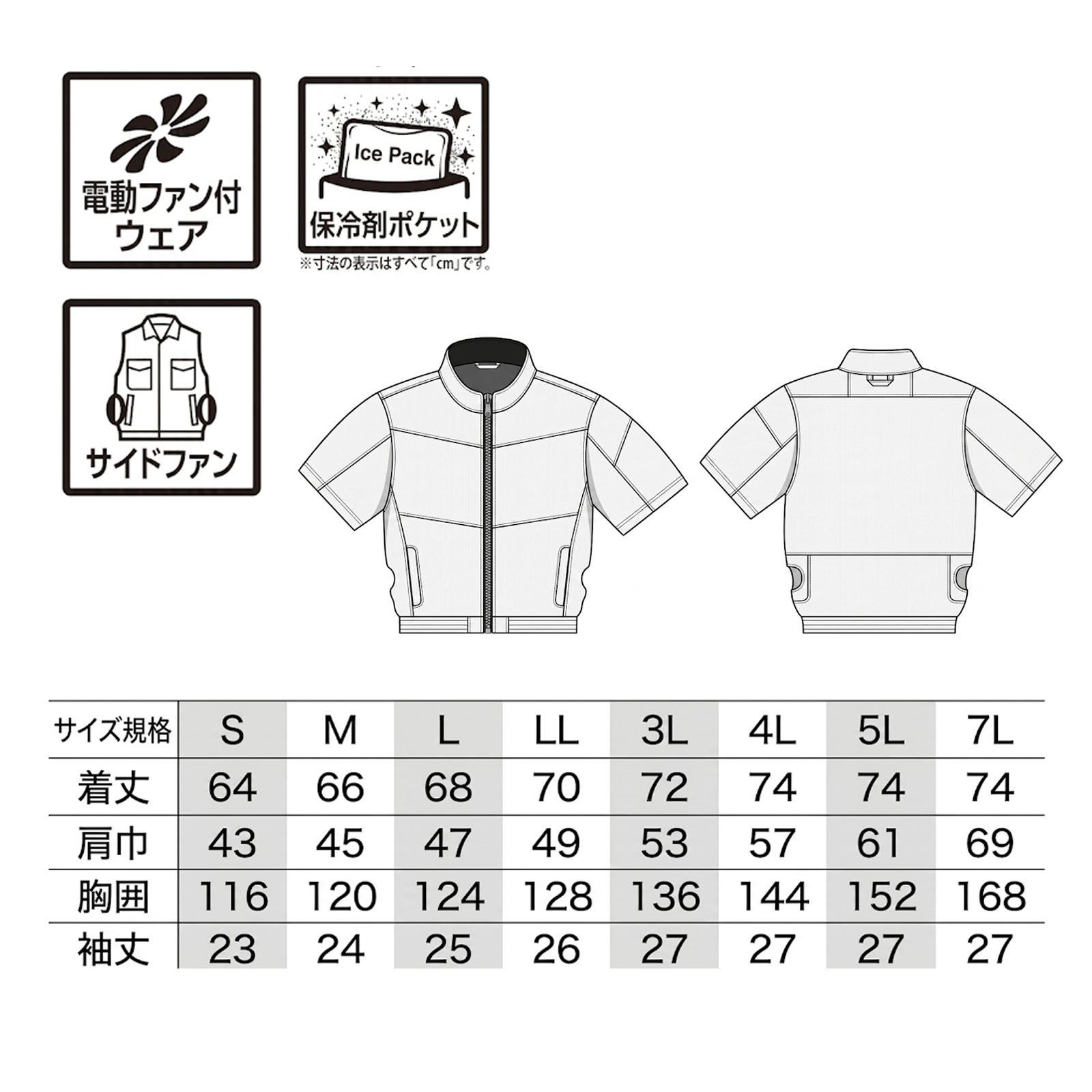 クロダルマ エアセンサー半袖ジャンパー 268981 - TAMAYURA公式通販