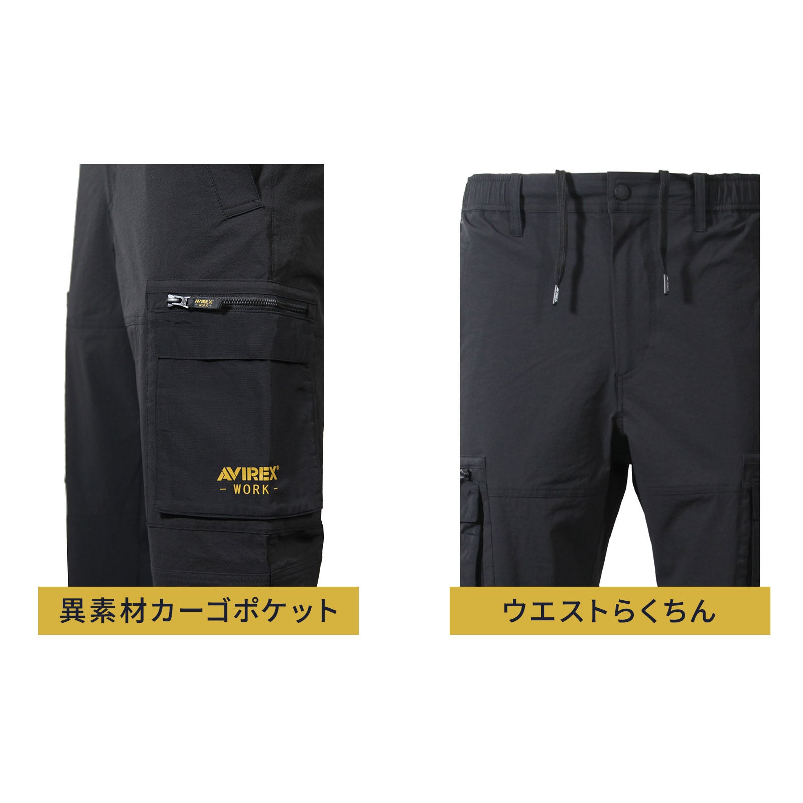 クロダルマ アビレックス ジョガーカーゴパンツ AV114 - TAMAYURA公式通販