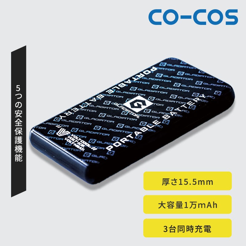 コーコス信岡【CO-COS】 コーコス信岡モバイルバッテリー10000mAh GB-852