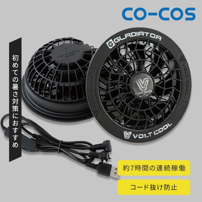 コーコス信岡【CO-COS】 コーコス信岡ボルトクールファンセット GF-856