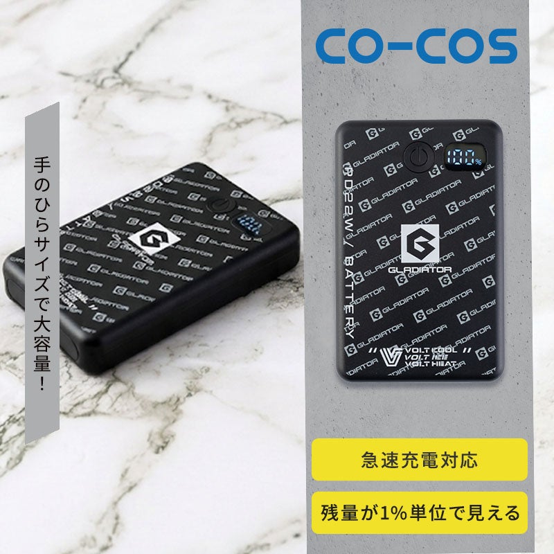 コーコス信岡【CO-COS】 コーコス信岡モバイルバッテリー 10000MAH GB-872