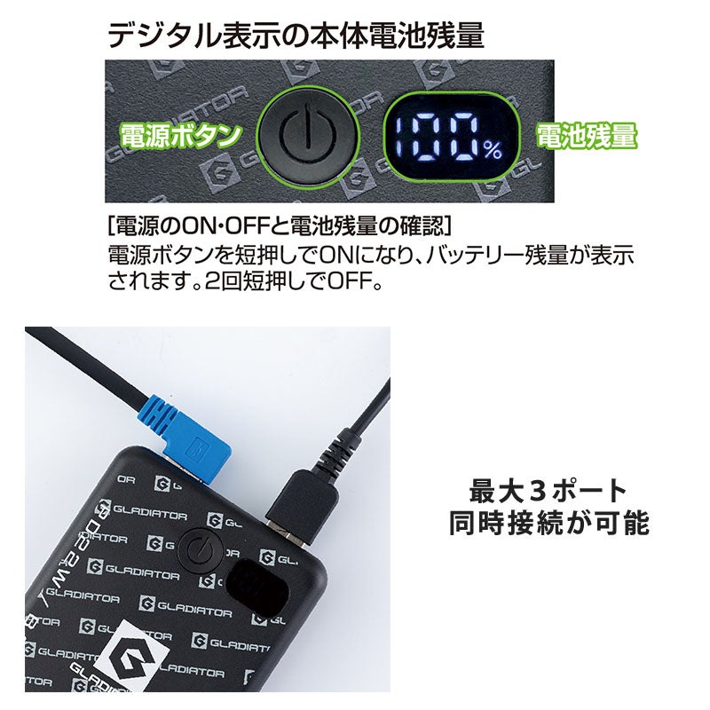 コーコス信岡【CO-COS】 コーコス信岡モバイルバッテリー 10000MAH GB