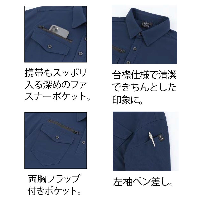ジーベック 長袖ポロシャツ 6305 - TAMAYURA公式通販