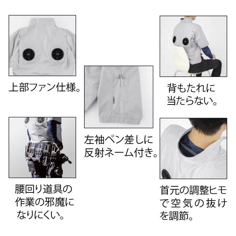 ジーベック 空調服長袖ブルゾン XE98035 - TAMAYURA公式通販