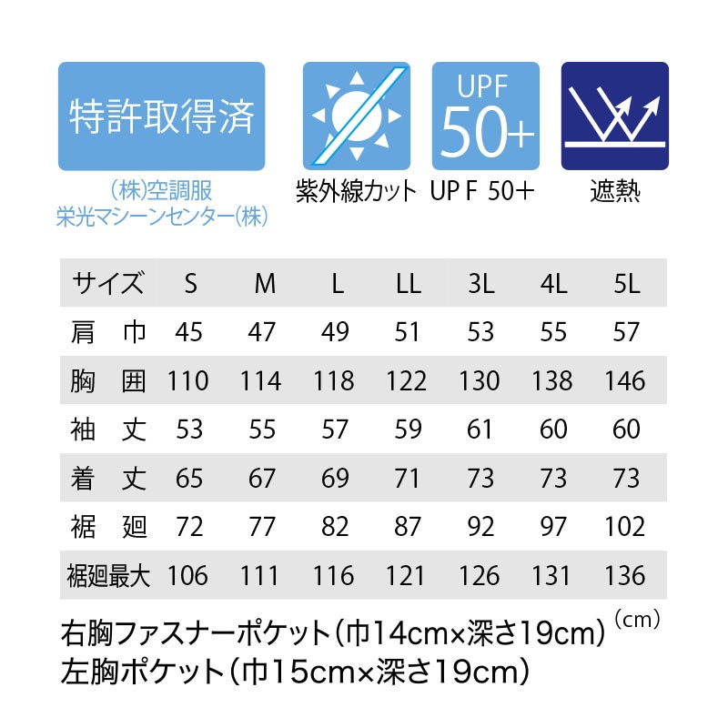 ジーベック 空調服長袖ブルゾン XE98035 - TAMAYURA公式通販
