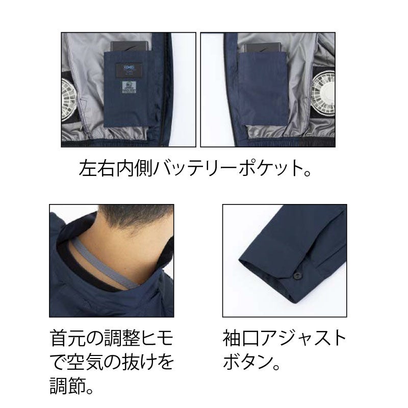 ジーベック 空調服長袖ブルゾン XE98037 - TAMAYURA公式通販