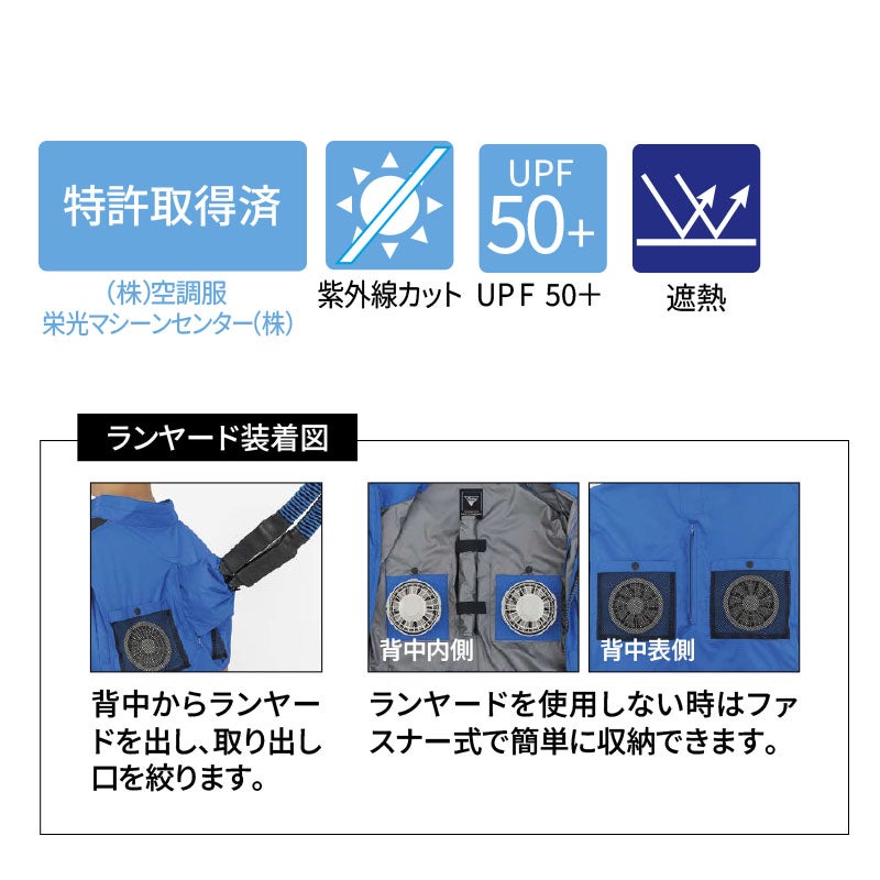 ジーベック 空調服半袖ブルゾン(ハーネス対応) XE98108 - TAMAYURA公式通販