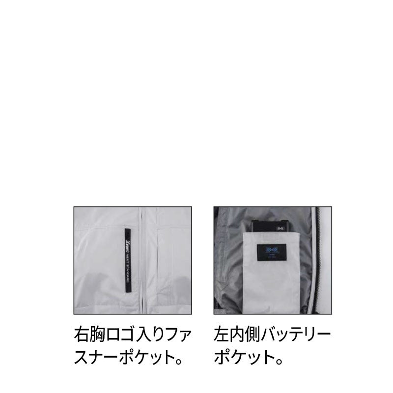 ジーベック 空調服半袖ブルゾン(ハーネス対応) XE98108 - TAMAYURA公式通販