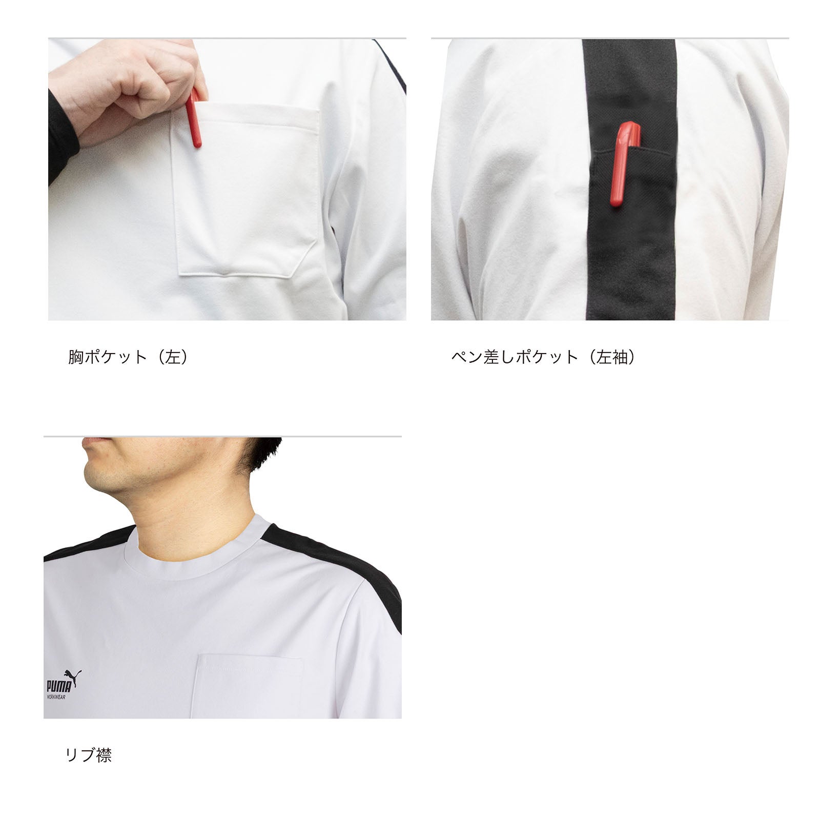 ユニワールド PUMA 半袖Tシャツ 肩ライン PW-3063N - TAMAYURA公式通販