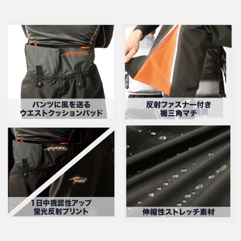 Makku エアレインパンツ AS-939 - TAMAYURA公式通販