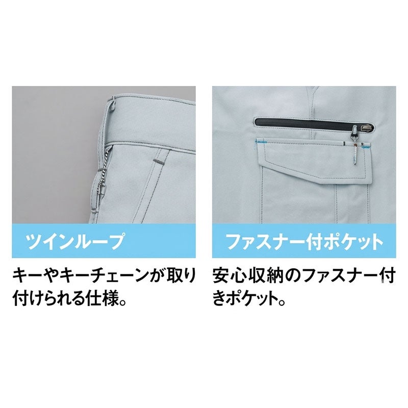 アイトス ワンタックカーゴパンツ 30451 - TAMAYURA公式通販