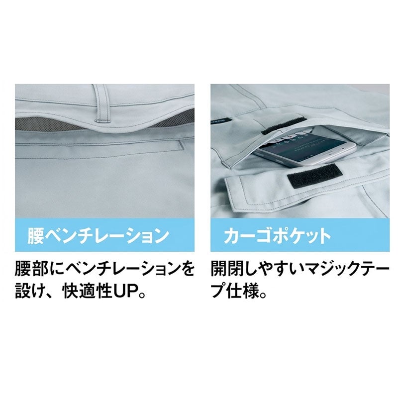 アイトス ワンタックカーゴパンツ 30451 - TAMAYURA公式通販