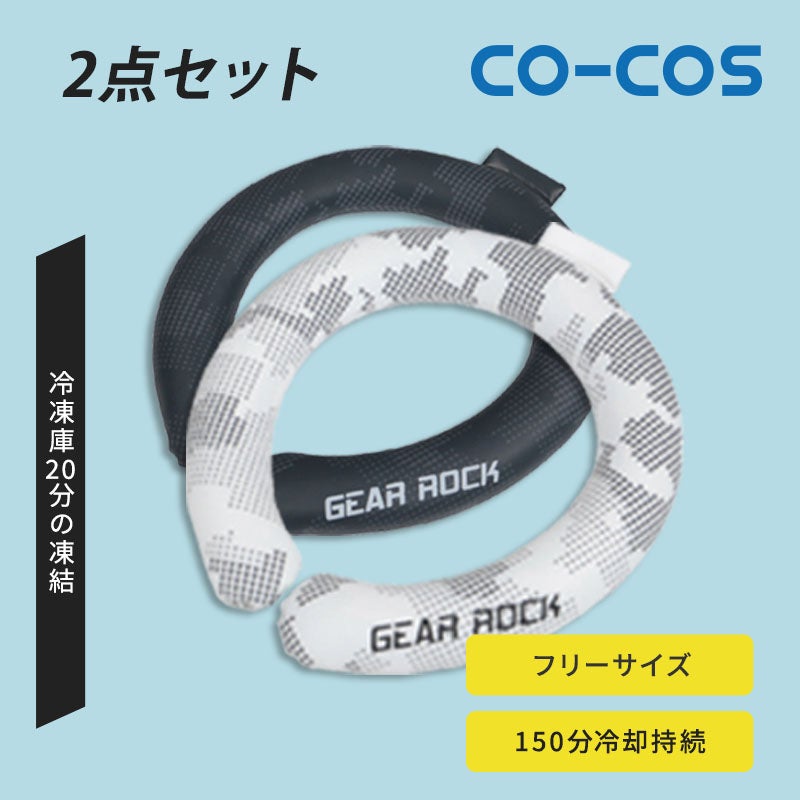 コーコス信岡【CO-COS】 ガチ冷却リングゴクブト2P B-712
