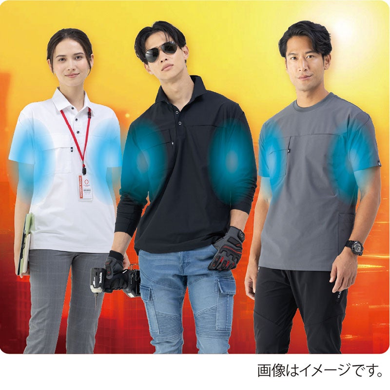 コーコス信岡【CO-COS】 サイドポケット長袖ポロ AG-3188 - TAMAYURA