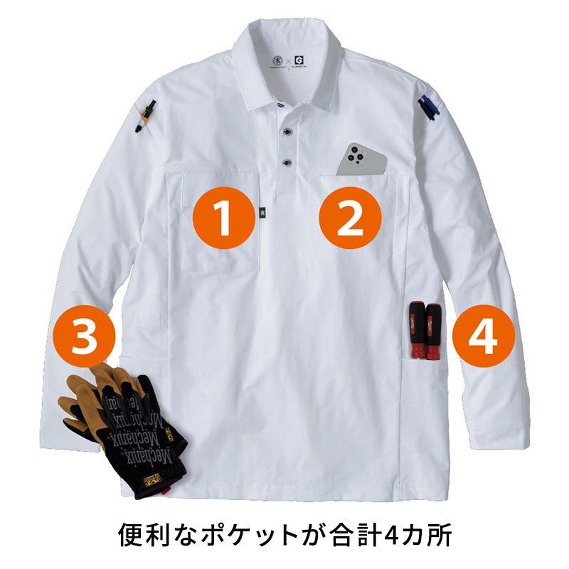 コーコス信岡【CO-COS】 サイドポケット長袖ポロ AG-3188 - TAMAYURA