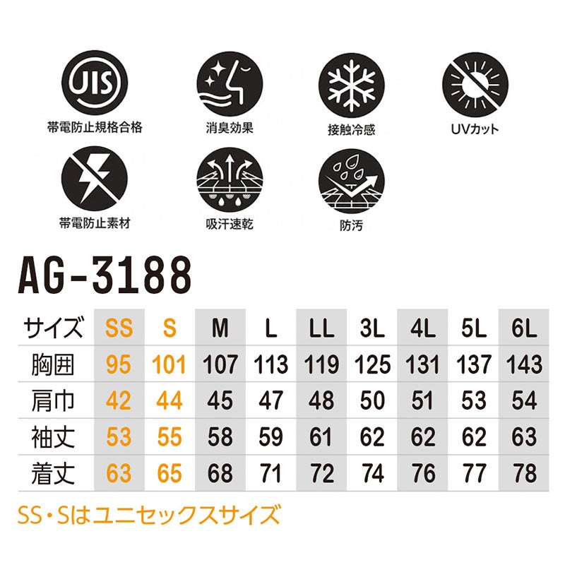 コーコス信岡【CO-COS】 サイドポケット長袖ポロ AG-3188 - TAMAYURA