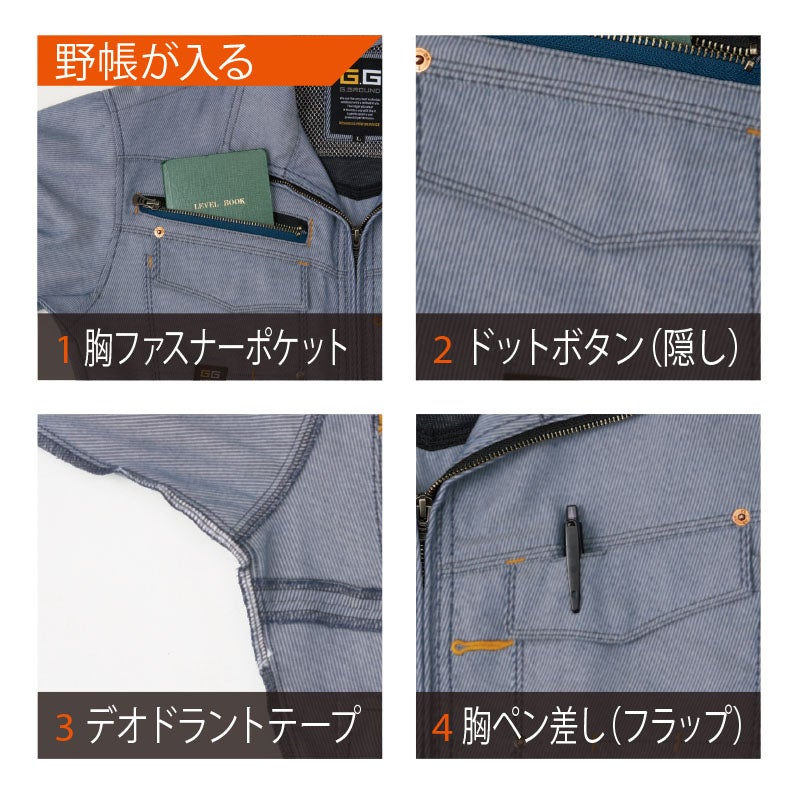 桑和【SOWA】 [春夏] G.GROUND 長袖ブルゾン 873 - TAMAYURA公式通販