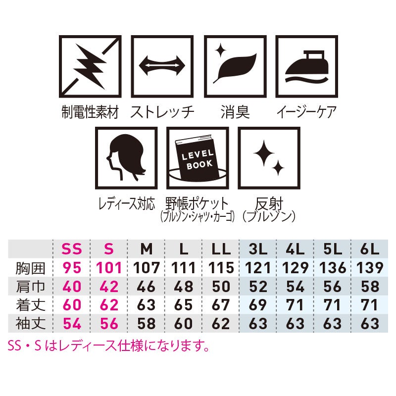 桑和【SOWA】 [春夏] G.GROUND 夏 長袖ブルゾン 3018-00 - TAMAYURA