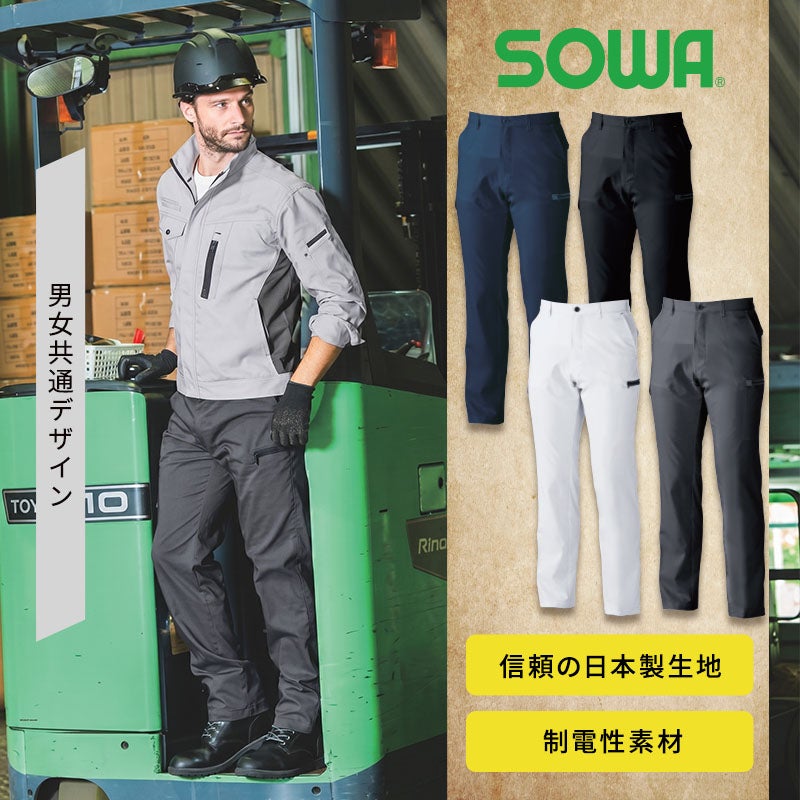 桑和【SOWA】 [春夏] G.GROUND 夏 カーゴパンツ 3018-08 - TAMAYURA