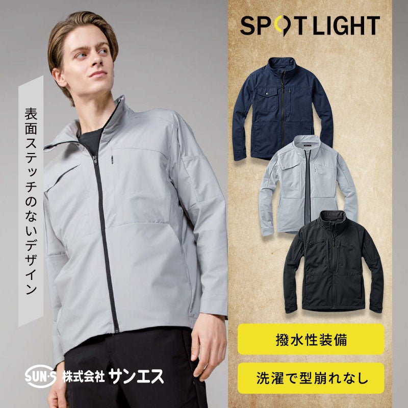 サンエス [春夏] SPOTLIGHT ソフトシェルジャケット SPT22121