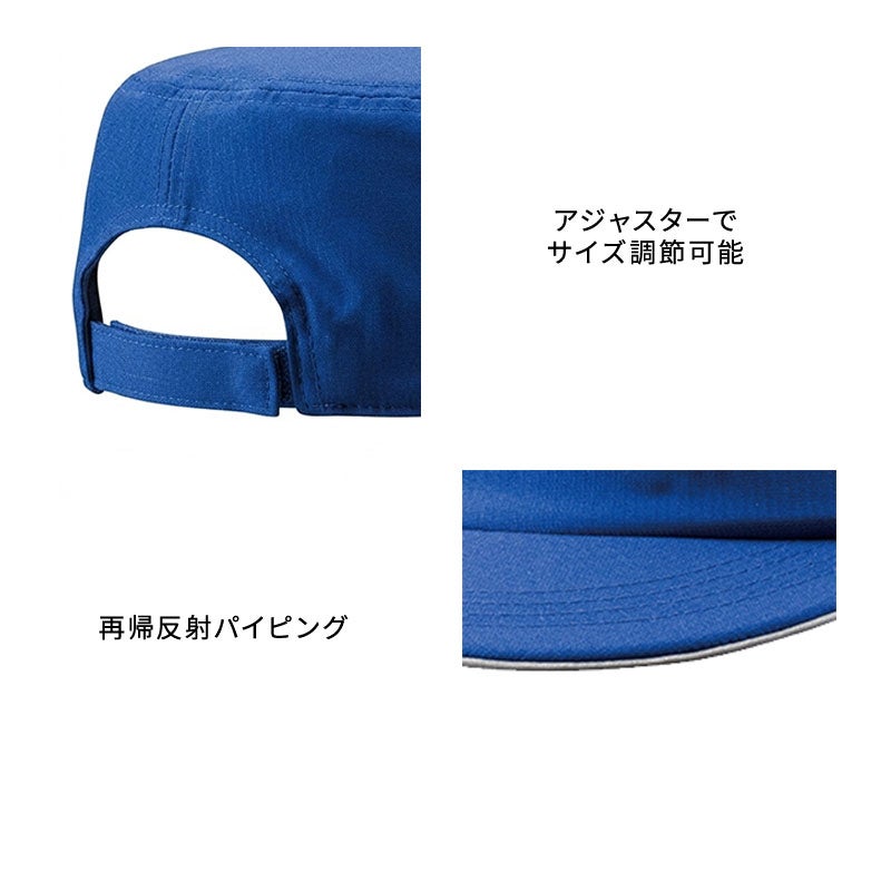 ミズノ【MIZUNO】 ワークキャップ C2JW8180 - TAMAYURA公式通販