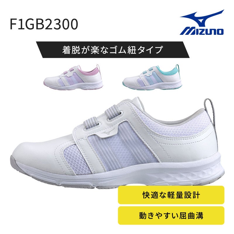 ミズノ【MIZUNO】 AIRFORT 2 F1GB2300
