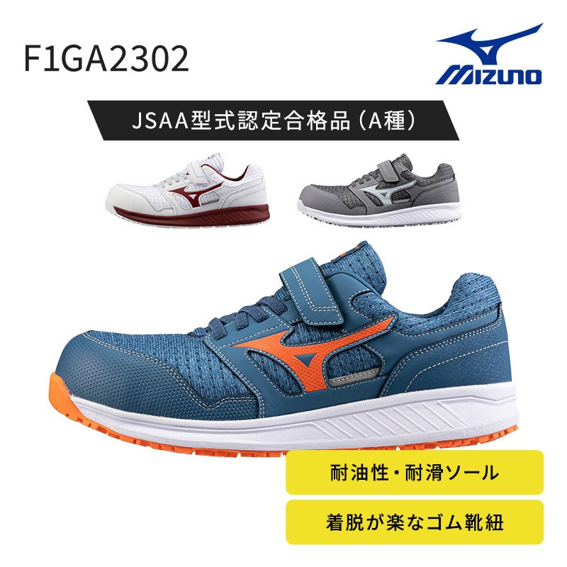 ミズノ【MIZUNO】 ALMIGHTY EU33L F1GA2302